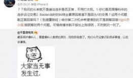 三台吃瓜最新事件爆料,揭秘最新爆料背后的真相与争议