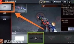 cf手游3月版本爆料视频,全新内容与惊喜等你探索